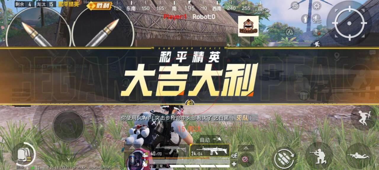 和平精英098辅助怎么开（和平精英官方辅助瞄准怎么开）